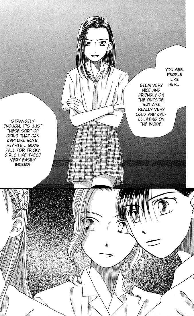 Read Kare-Kano. chapter 12 image 22 on Lezhin