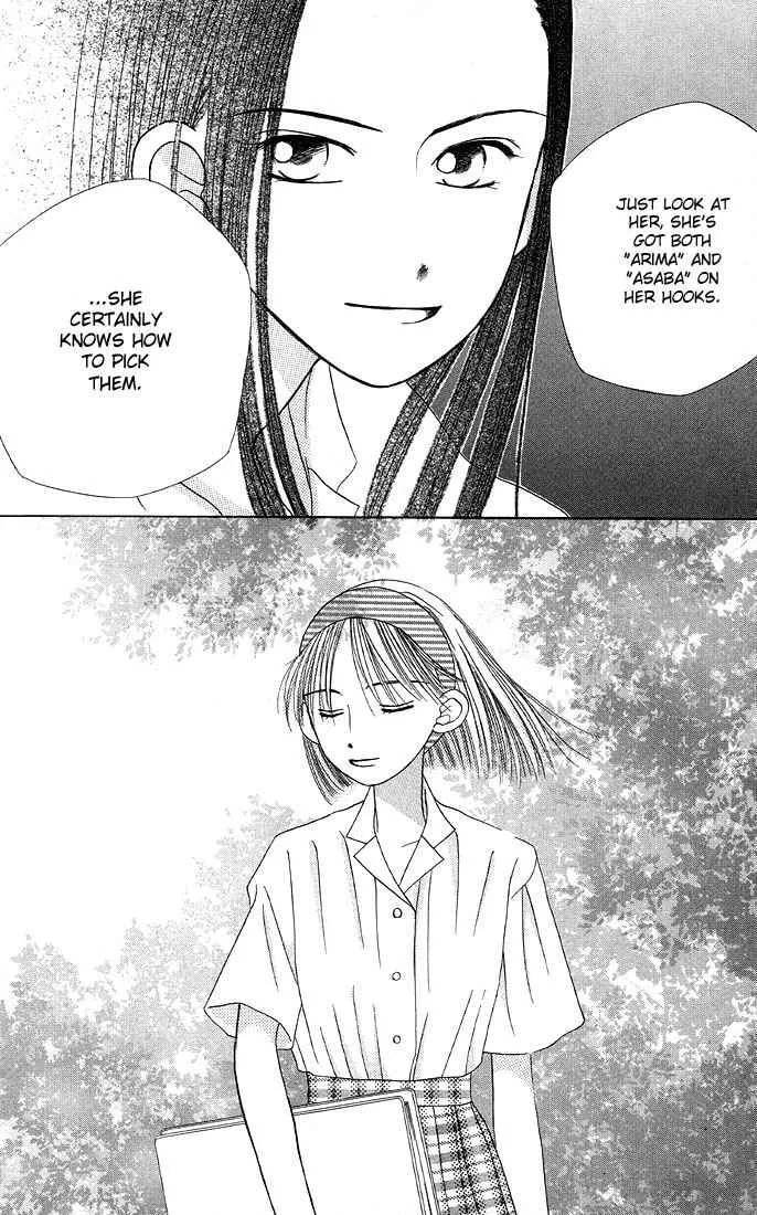 Read Kare-Kano. chapter 12 image 23 on Lezhin
