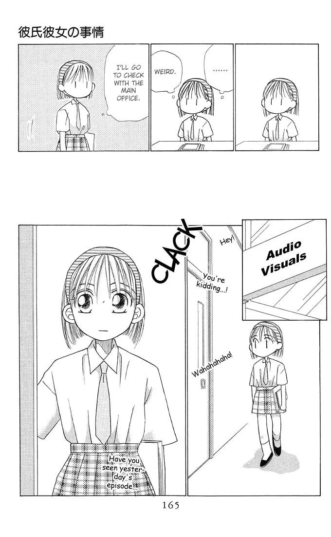 Read Kare-Kano. chapter 12 image 32 on Lezhin