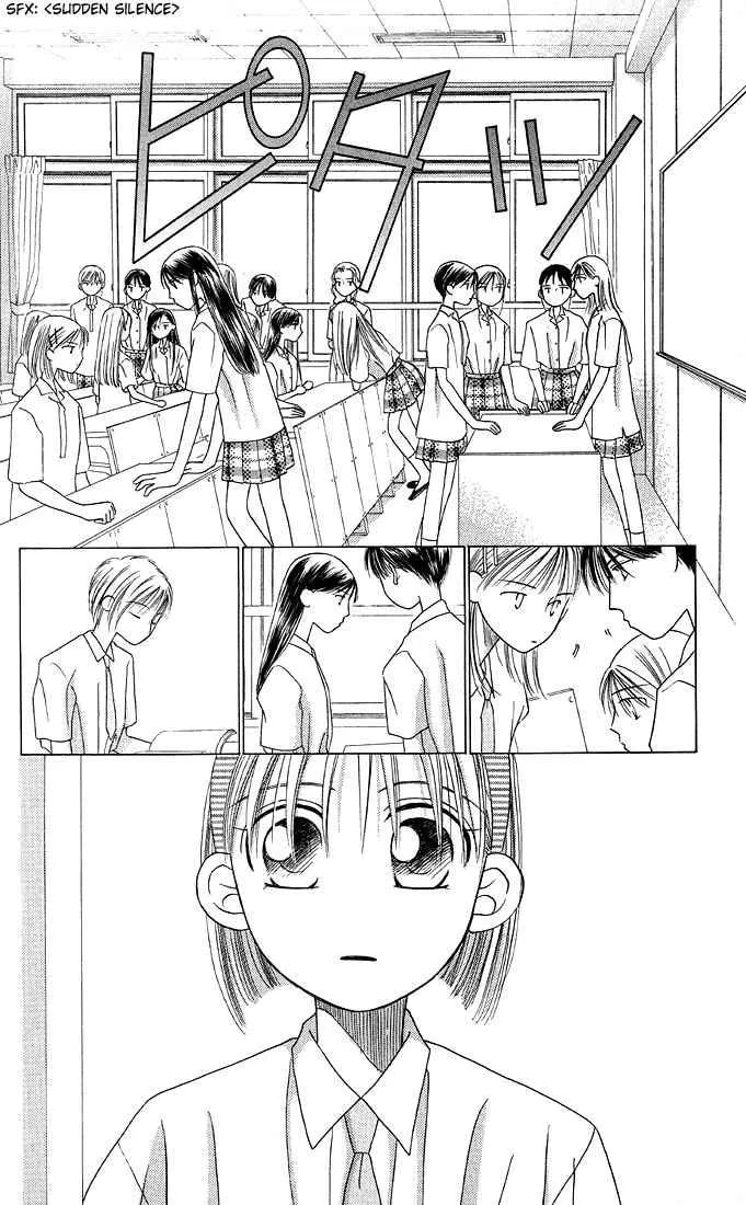 Read Kare-Kano. chapter 12 image 33 on Lezhin
