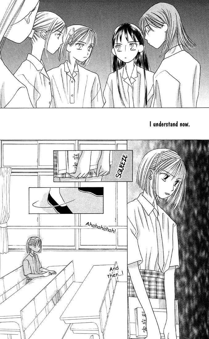 Read Kare-Kano. chapter 12 image 36 on Lezhin