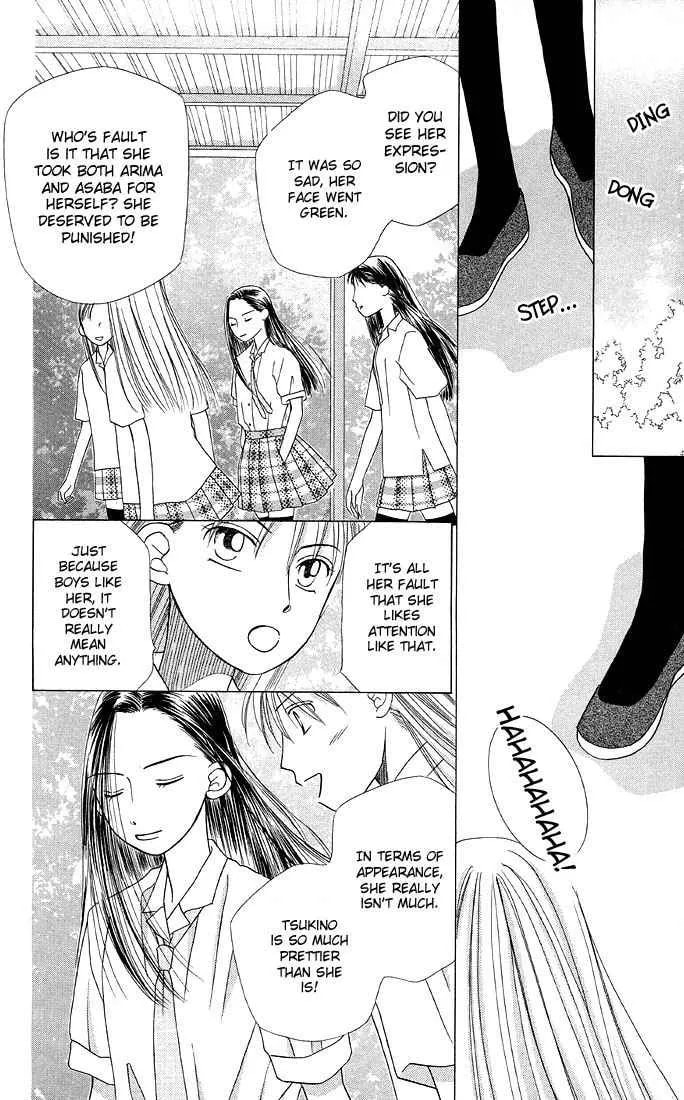 Read Kare-Kano. chapter 12 image 37 on Lezhin