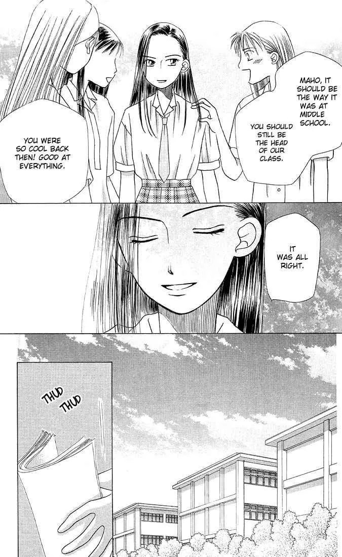 Read Kare-Kano. chapter 12 image 38 on Lezhin