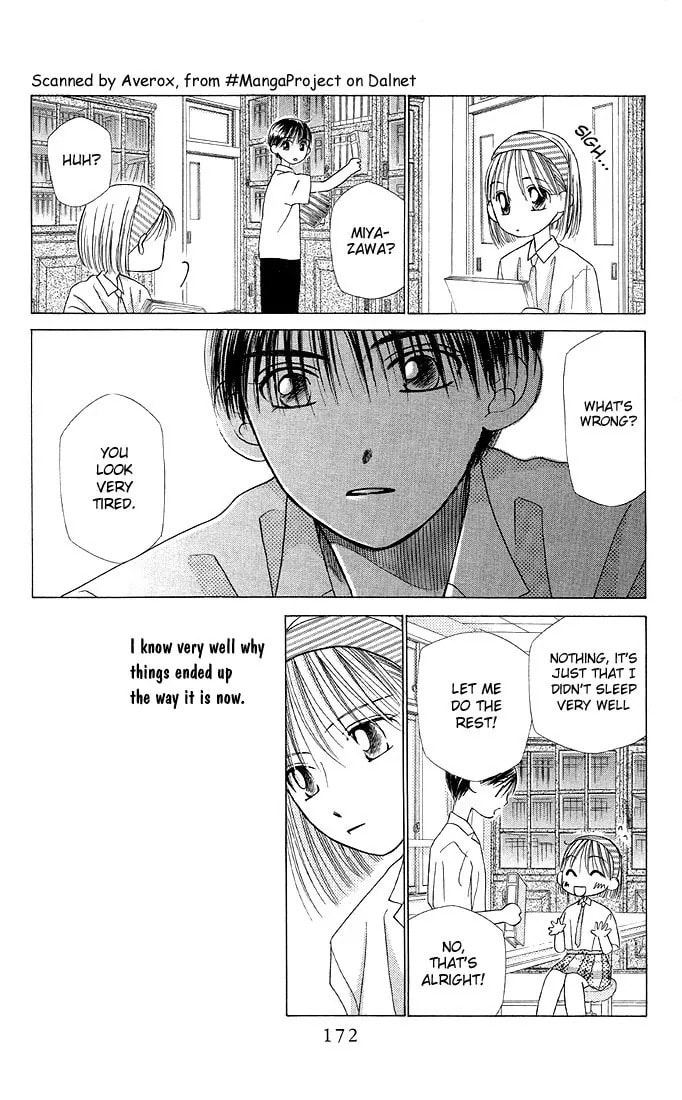 Read Kare-Kano. chapter 12 image 39 on Lezhin