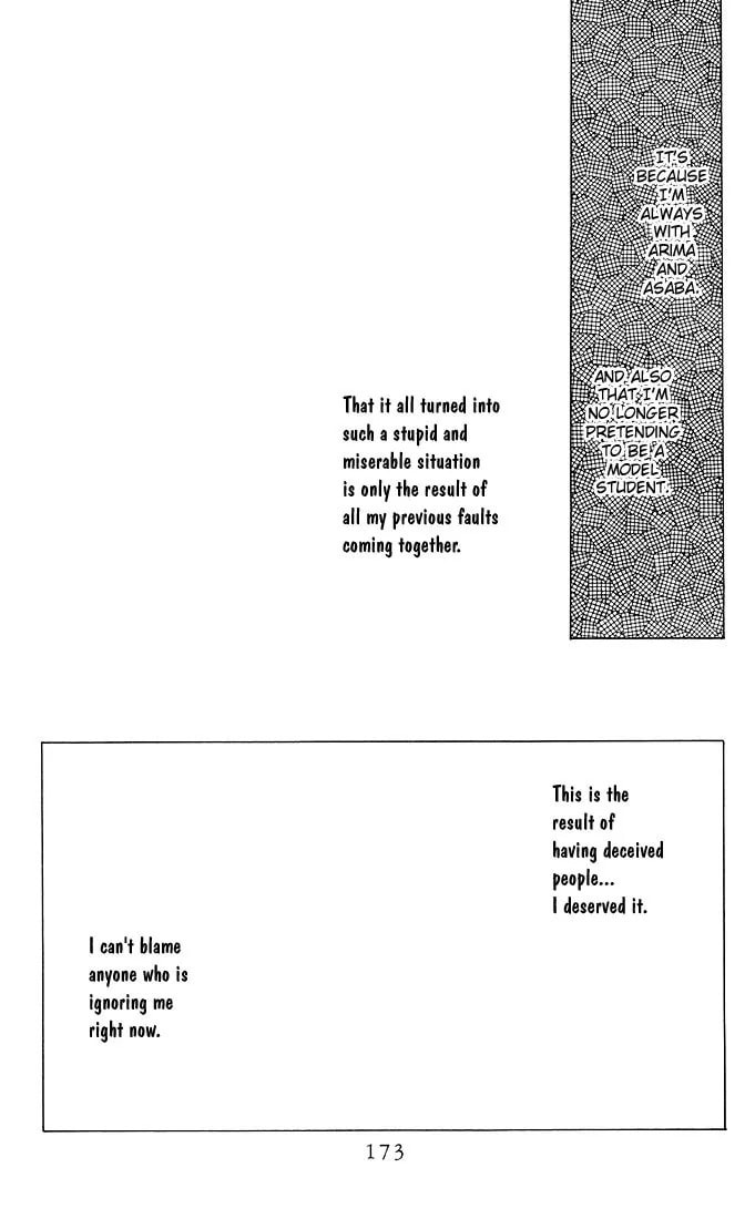 Read Kare-Kano. chapter 12 image 40 on Lezhin