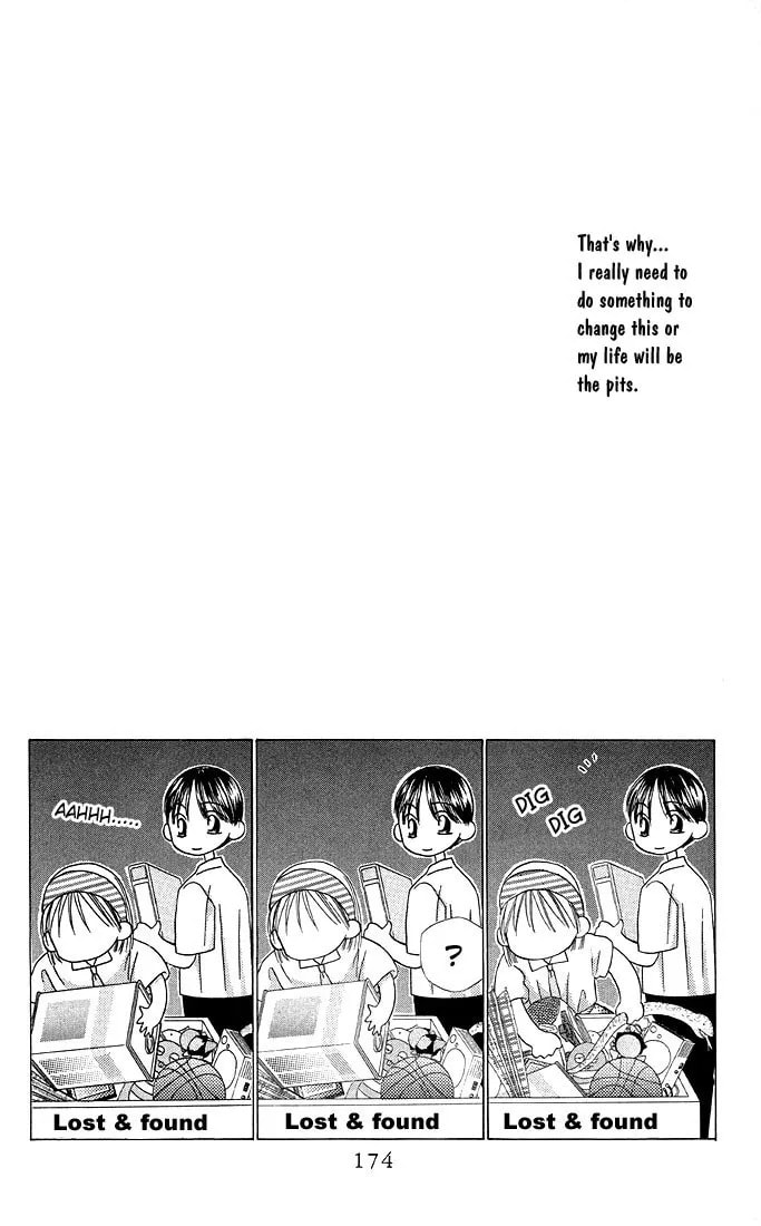Read Kare-Kano. chapter 12 image 41 on Lezhin