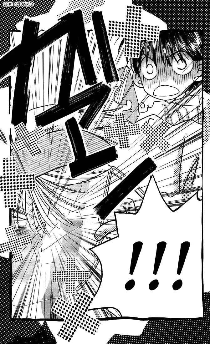 Read Kare-Kano. chapter 12 image 42 on Lezhin