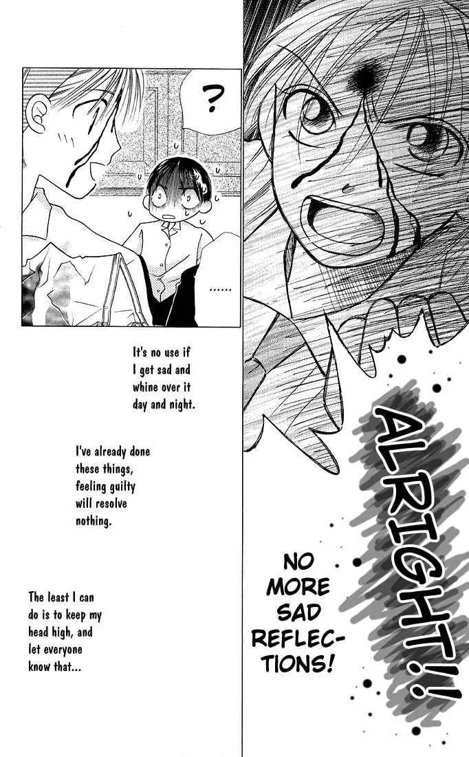 Read Kare-Kano. chapter 12 image 43 on Lezhin