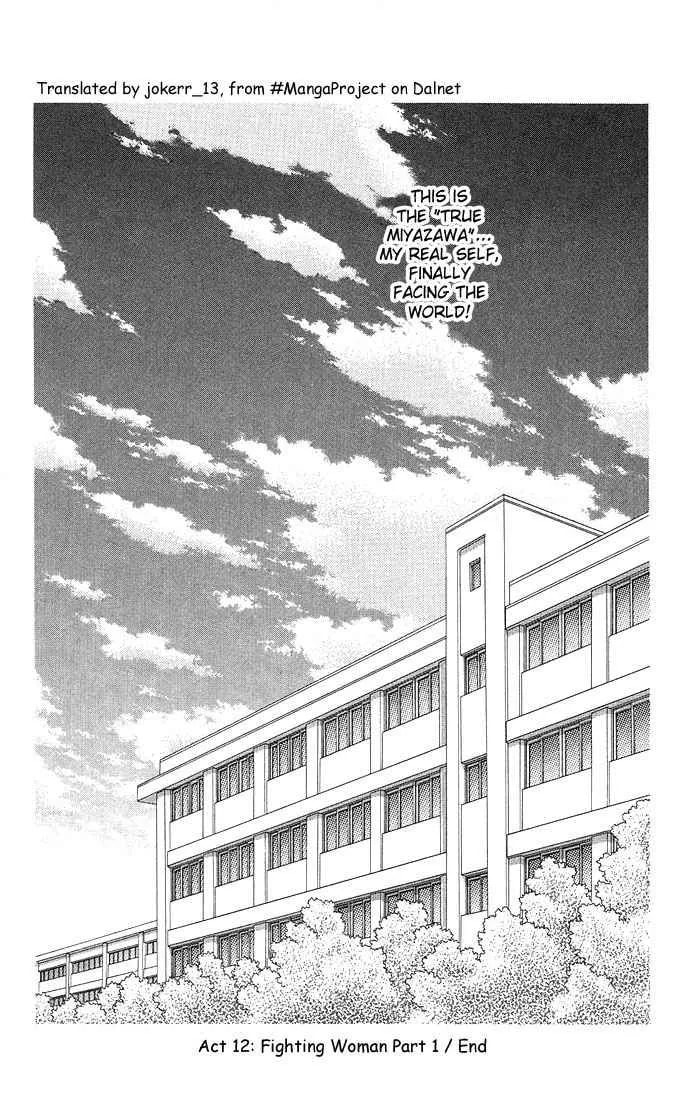 Read Kare-Kano. chapter 12 image 44 on Lezhin