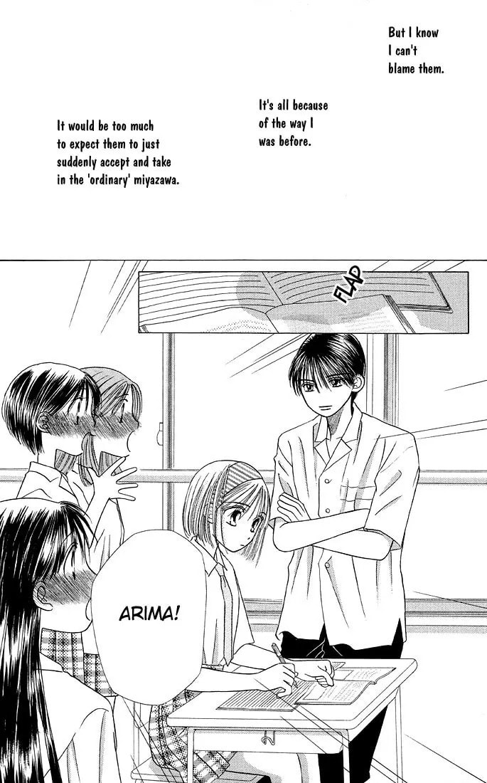 Read Kare-Kano. chapter 12 image 8 on Lezhin