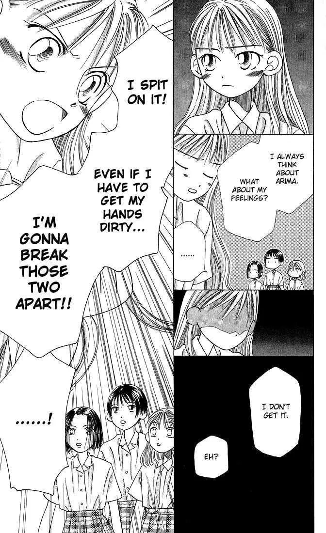 Read Kare-Kano. chapter 13 image 11 on Lezhin