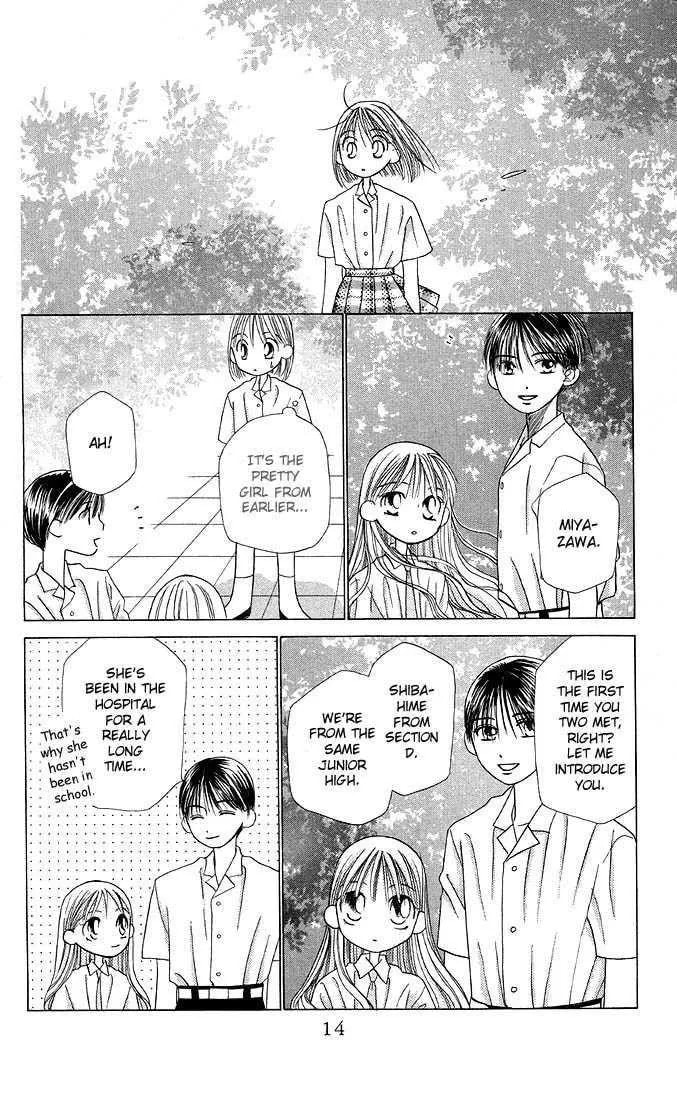 Read Kare-Kano. chapter 13 image 12 on Lezhin