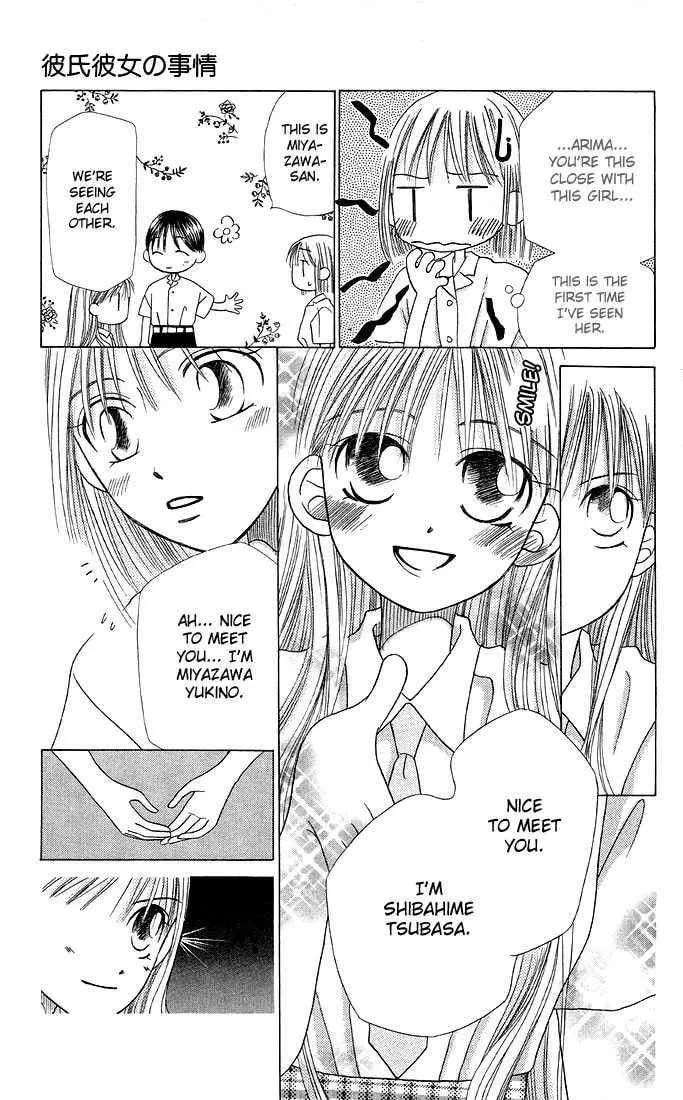 Read Kare-Kano. chapter 13 image 13 on Lezhin