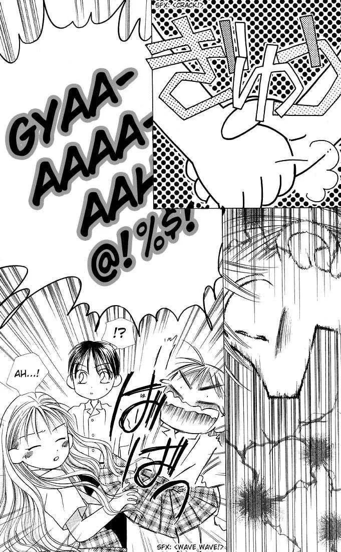 Read Kare-Kano. chapter 13 image 14 on Lezhin