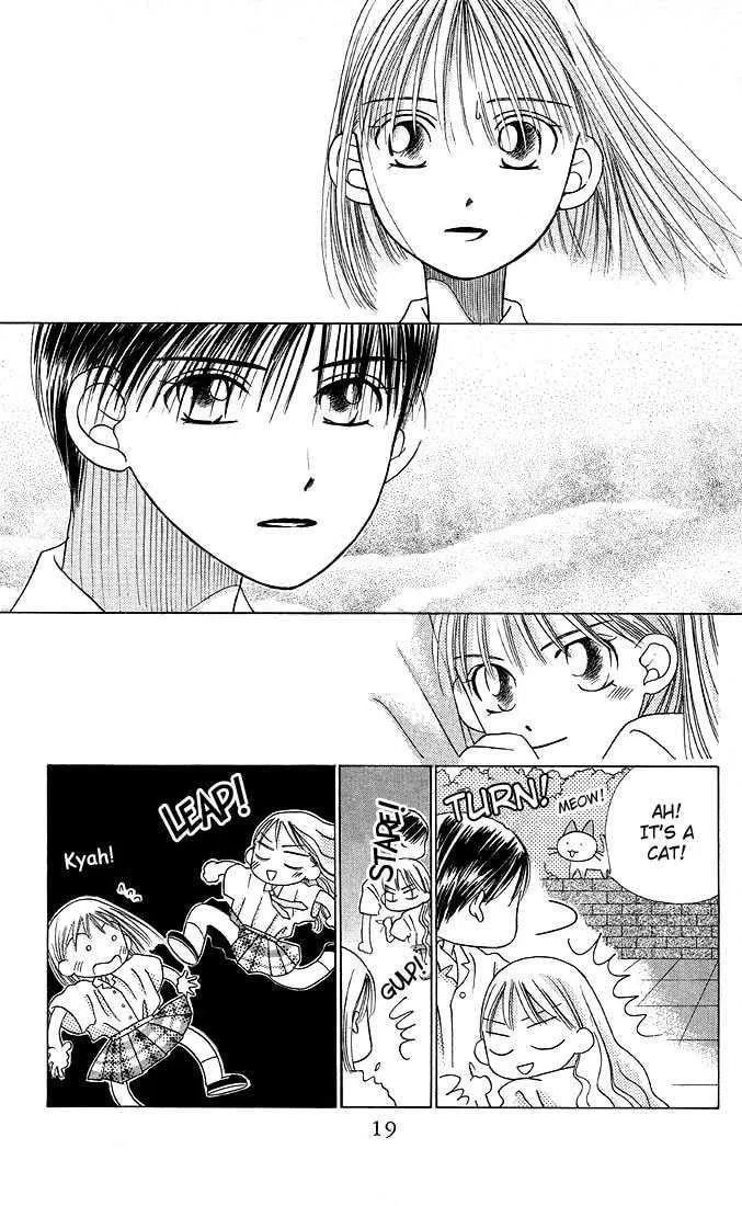 Read Kare-Kano. chapter 13 image 17 on Lezhin