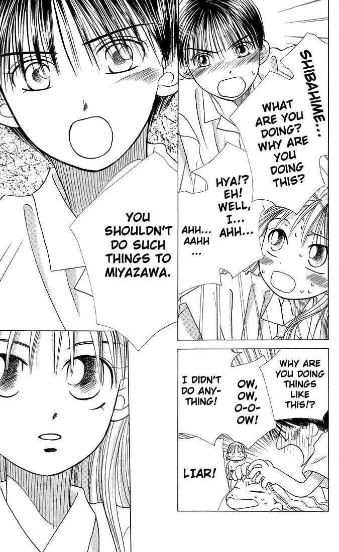 Read Kare-Kano. chapter 13 image 19 on Lezhin