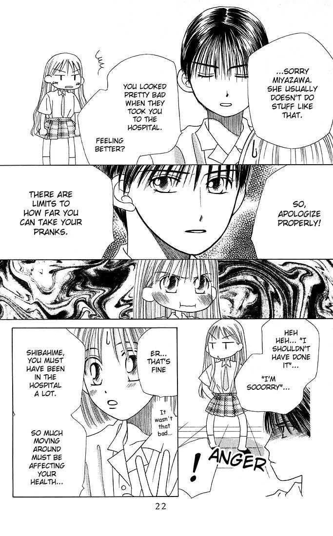 Read Kare-Kano. chapter 13 image 20 on Lezhin