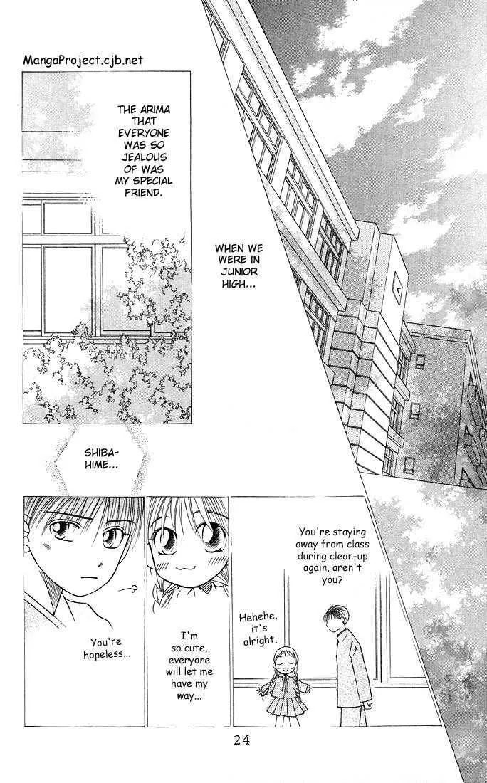 Read Kare-Kano. chapter 13 image 22 on Lezhin