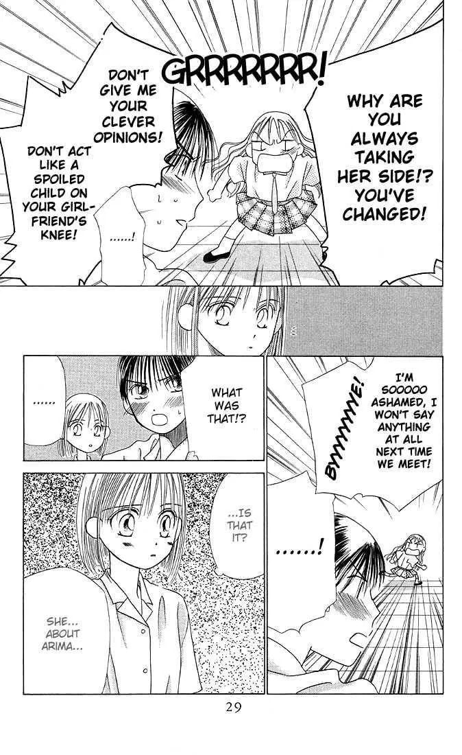 Read Kare-Kano. chapter 13 image 26 on Lezhin