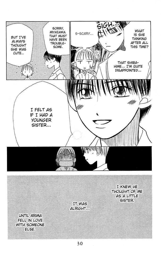 Read Kare-Kano. chapter 13 image 27 on Lezhin