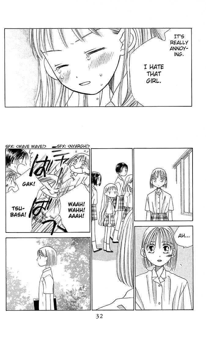 Read Kare-Kano. chapter 13 image 29 on Lezhin