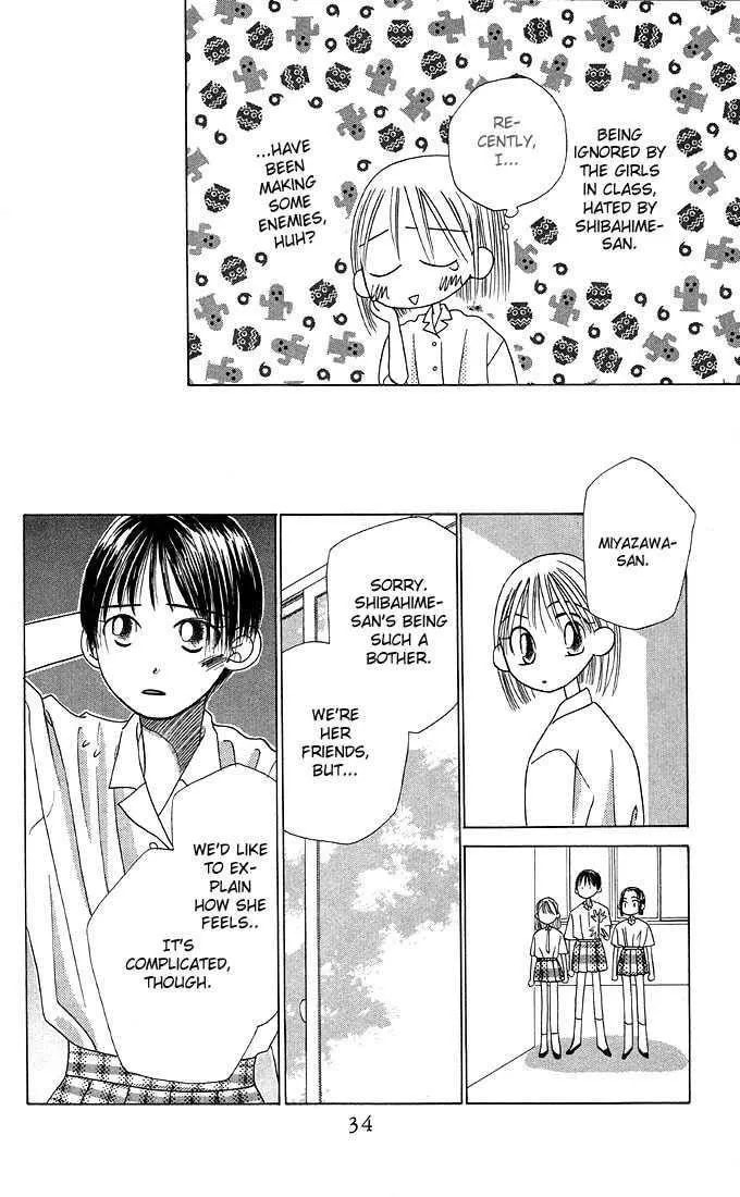 Read Kare-Kano. chapter 13 image 31 on Lezhin