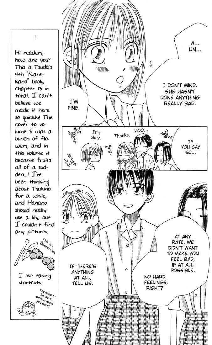 Read Kare-Kano. chapter 13 image 32 on Lezhin
