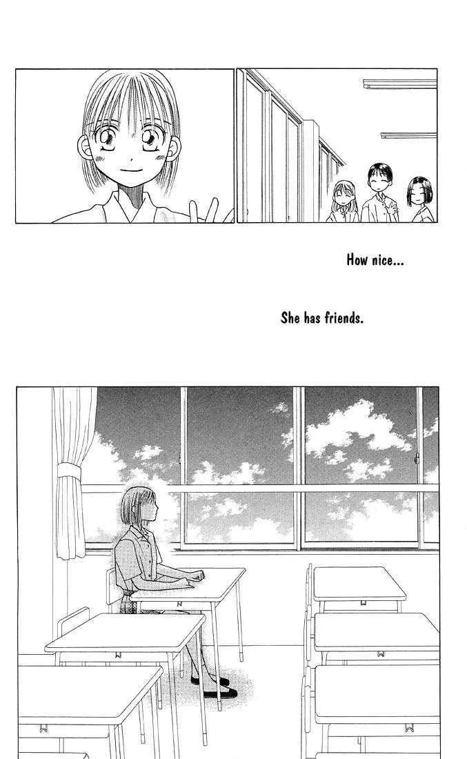 Read Kare-Kano. chapter 13 image 33 on Lezhin