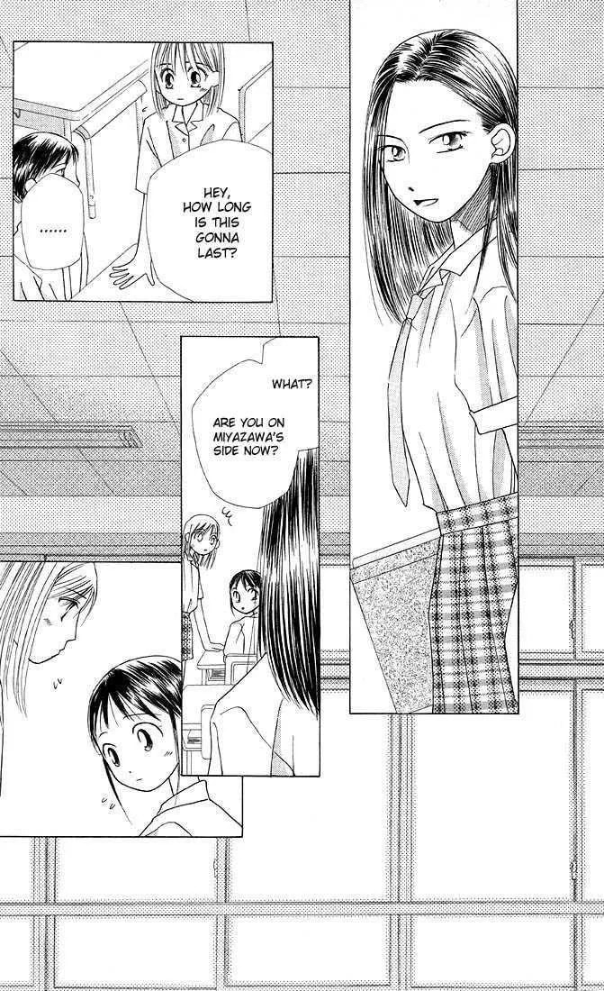 Read Kare-Kano. chapter 13 image 34 on Lezhin