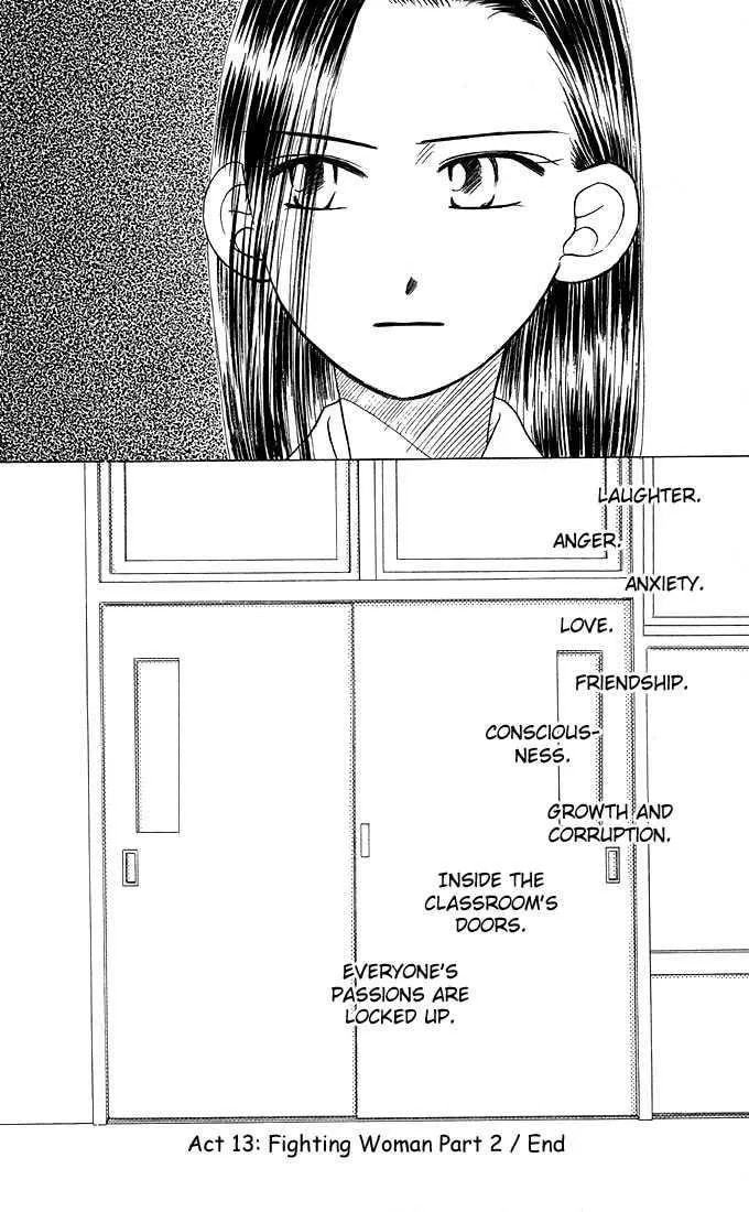 Read Kare-Kano. chapter 13 image 35 on Lezhin