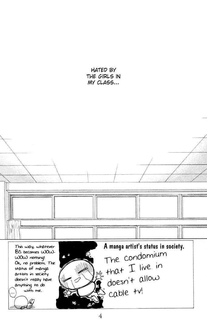 Read Kare-Kano. chapter 13 image 4 on Lezhin