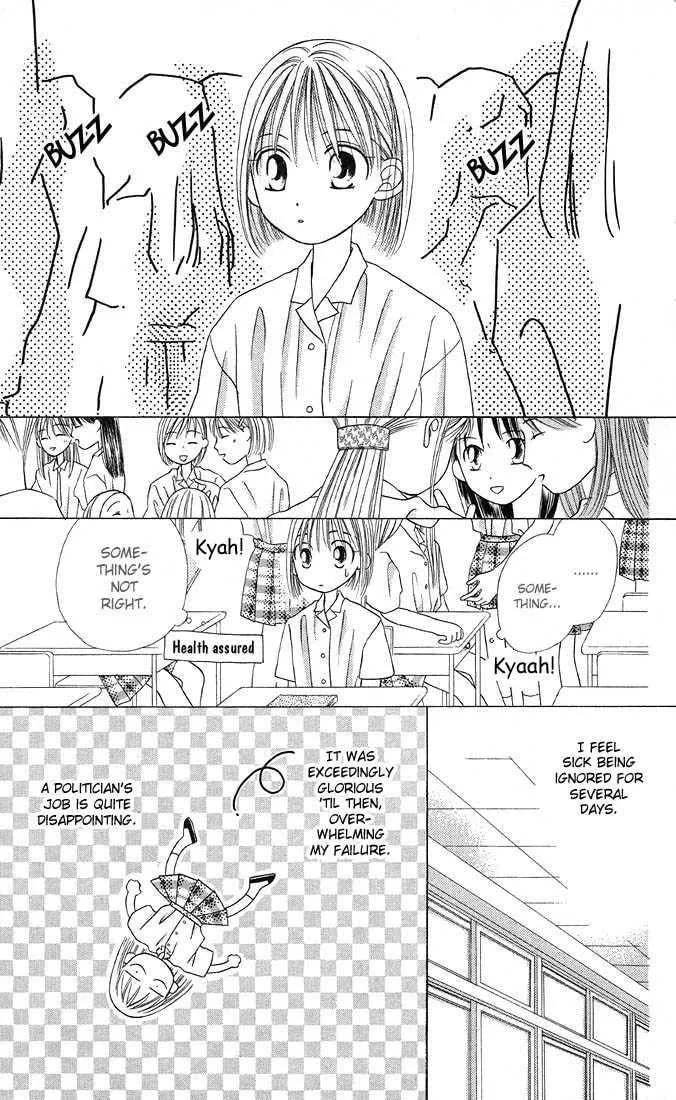 Read Kare-Kano. chapter 13 image 5 on Lezhin