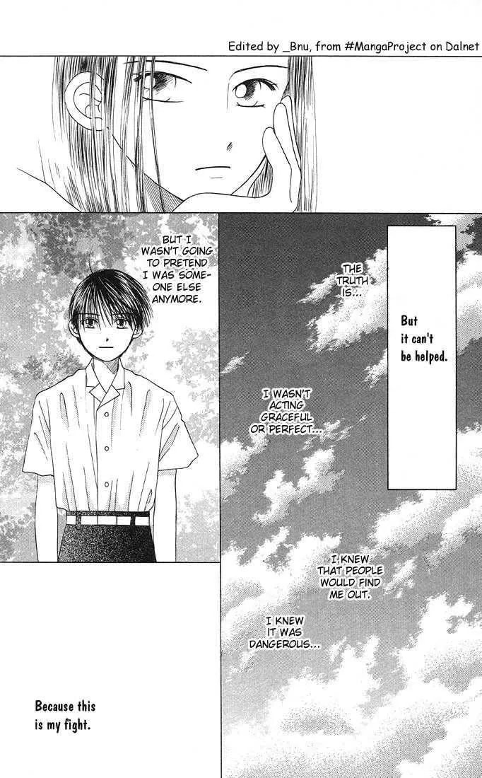 Read Kare-Kano. chapter 13 image 6 on Lezhin