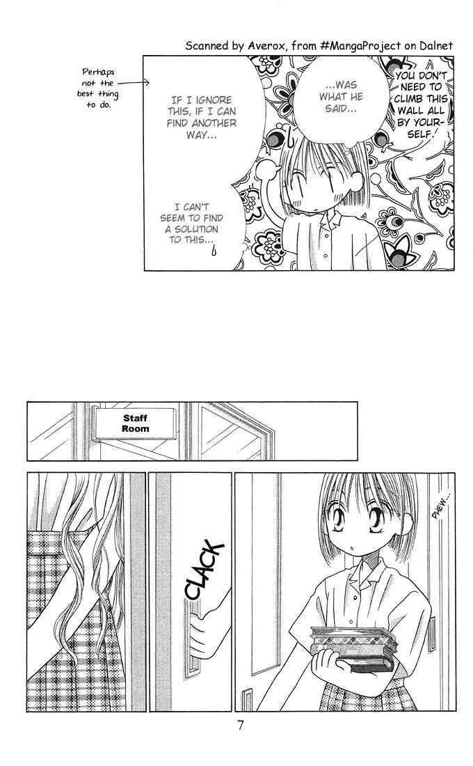 Read Kare-Kano. chapter 13 image 7 on Lezhin