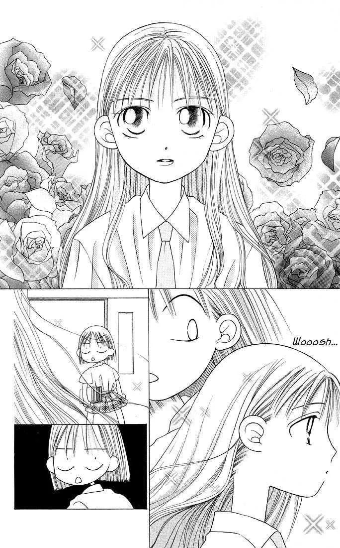 Read Kare-Kano. chapter 13 image 8 on Lezhin