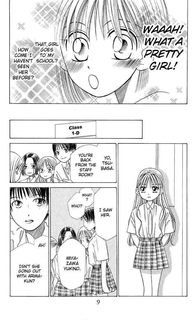 Read Kare-Kano. chapter 13 image 9 on Lezhin