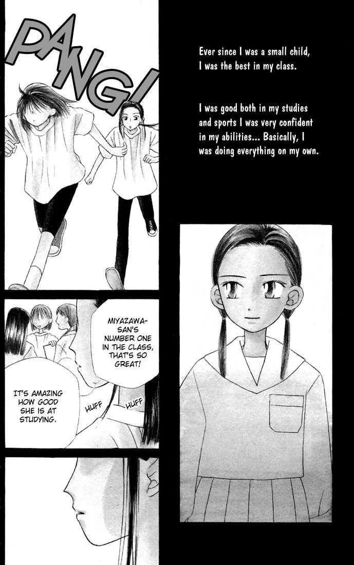 Read Kare-Kano. chapter 14 image 1 on Lezhin