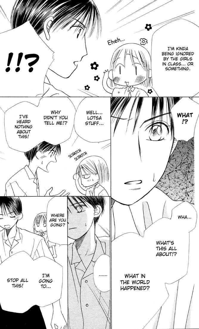 Read Kare-Kano. chapter 14 image 10 on Lezhin
