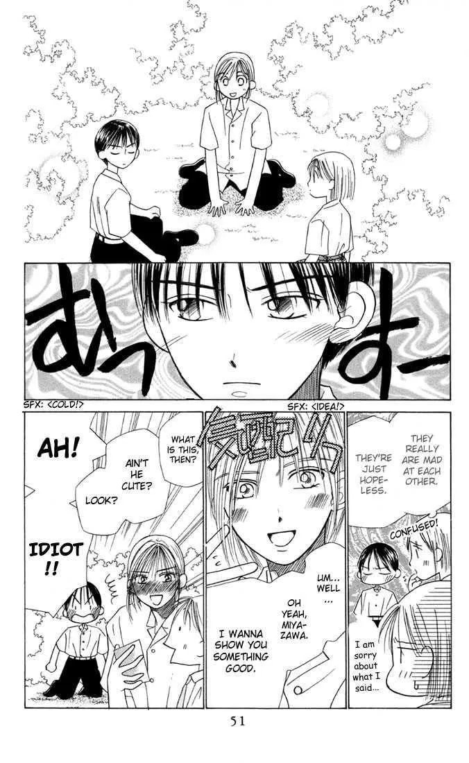 Read Kare-Kano. chapter 14 image 12 on Lezhin