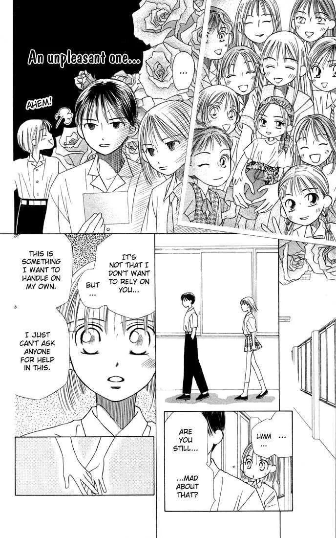 Read Kare-Kano. chapter 14 image 15 on Lezhin