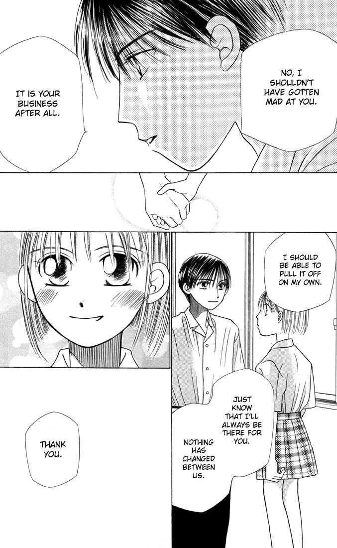 Read Kare-Kano. chapter 14 image 16 on Lezhin