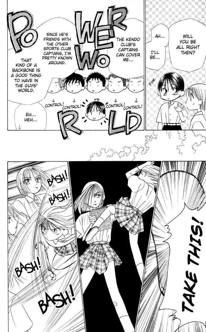 Read Kare-Kano. chapter 14 image 17 on Lezhin