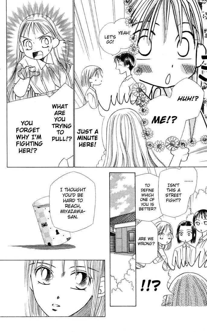 Read Kare-Kano. chapter 14 image 19 on Lezhin