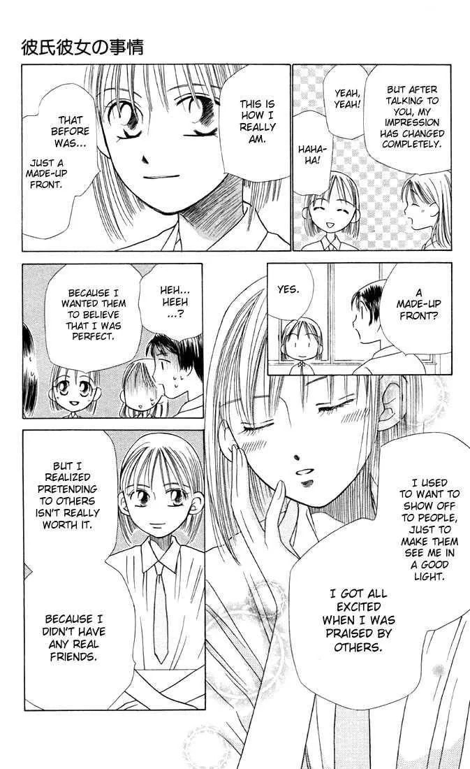 Read Kare-Kano. chapter 14 image 20 on Lezhin