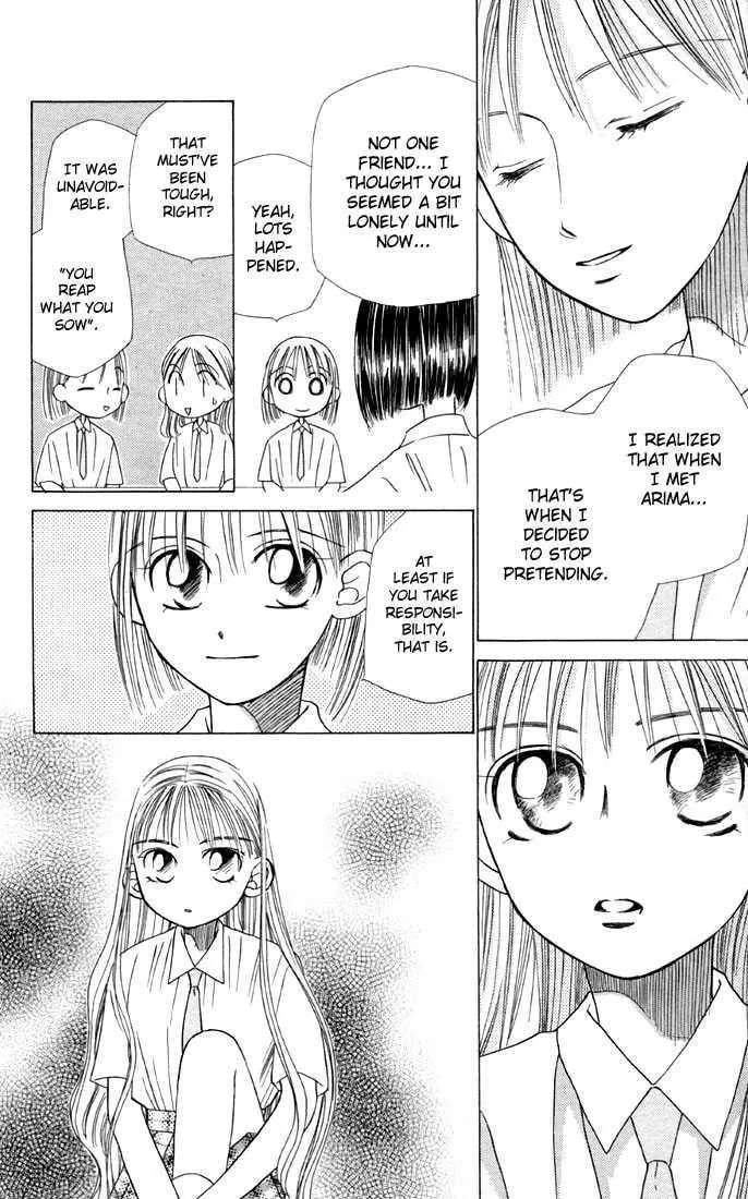 Read Kare-Kano. chapter 14 image 21 on Lezhin