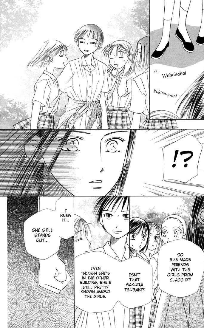 Read Kare-Kano. chapter 14 image 23 on Lezhin