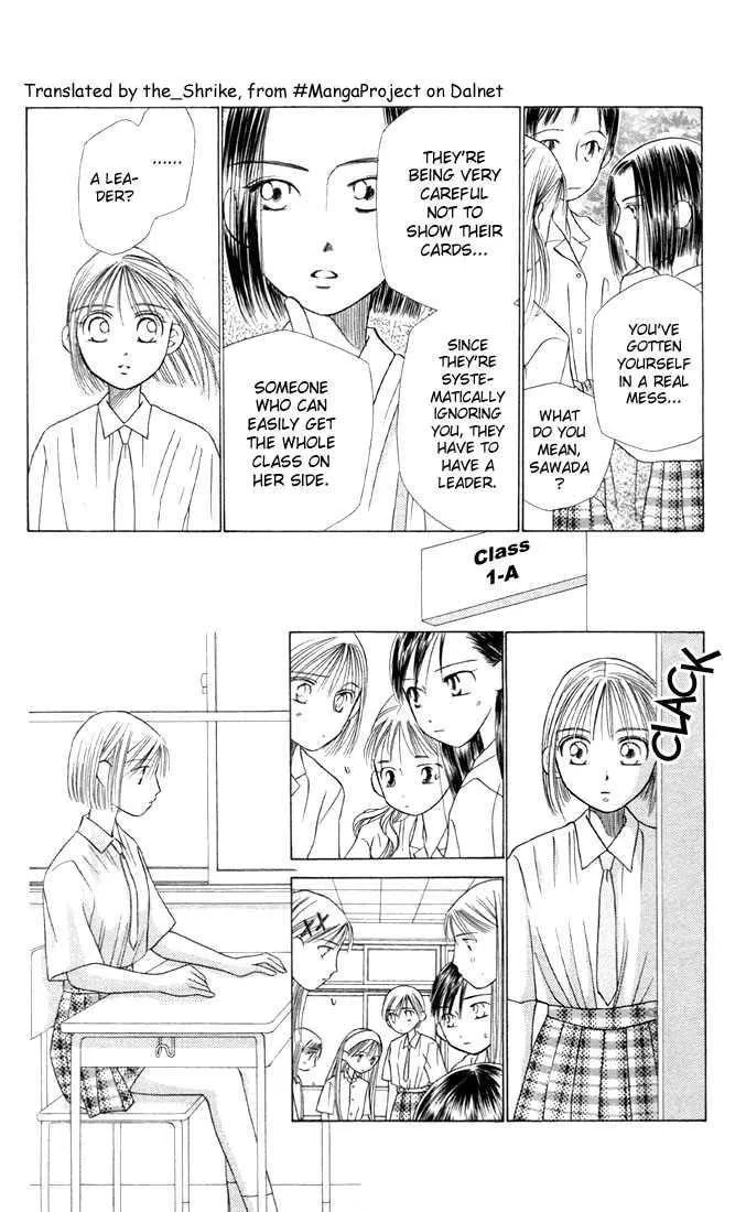 Read Kare-Kano. chapter 14 image 25 on Lezhin
