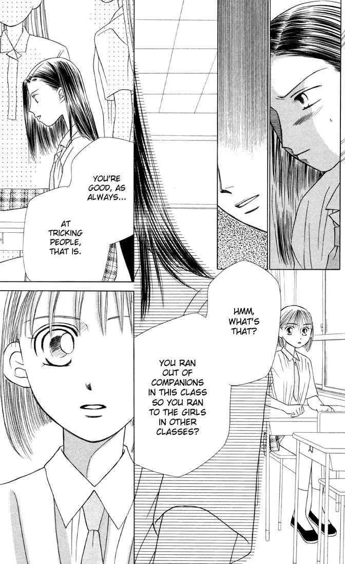 Read Kare-Kano. chapter 14 image 26 on Lezhin