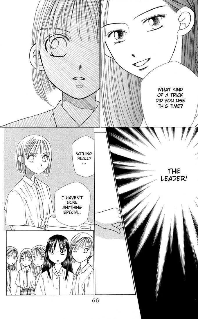 Read Kare-Kano. chapter 14 image 27 on Lezhin