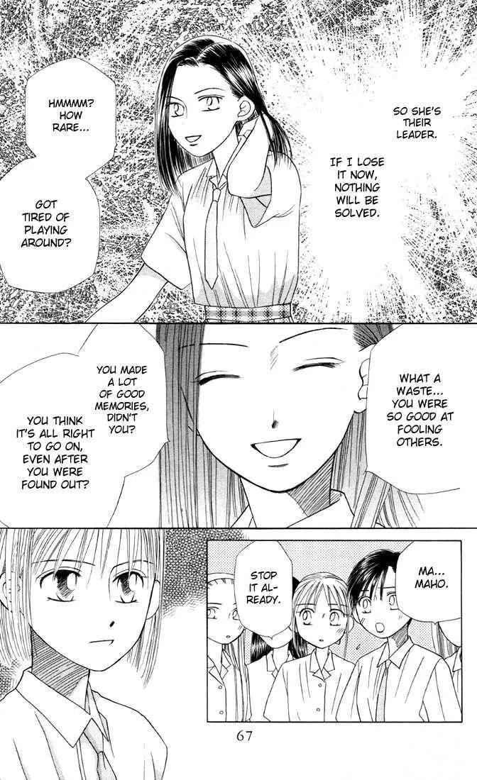 Read Kare-Kano. chapter 14 image 28 on Lezhin